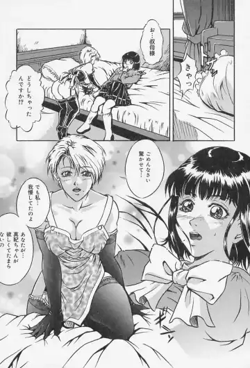 [Shizuki Shinra] Dorei no Ie -A Slave's House- Fhentai - Page 25