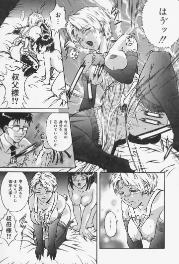 [Shizuki Shinra] Dorei no Ie -A Slave's House- Fhentai - Page 30