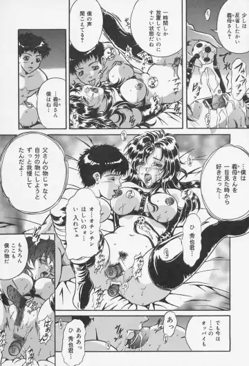 [Shizuki Shinra] Dorei no Ie -A Slave's House- Fhentai - Page 52