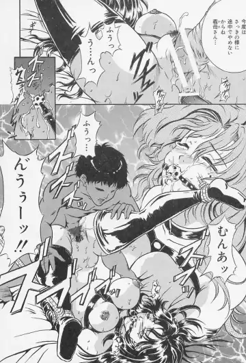 [Shizuki Shinra] Dorei no Ie -A Slave's House- Fhentai - Page 53