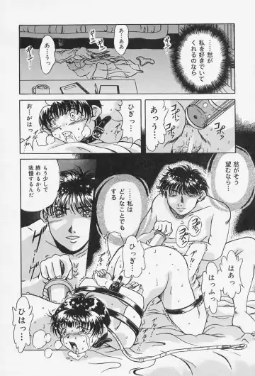 [Shizuki Shinra] Dorei no Ie -A Slave's House- Fhentai - Page 83