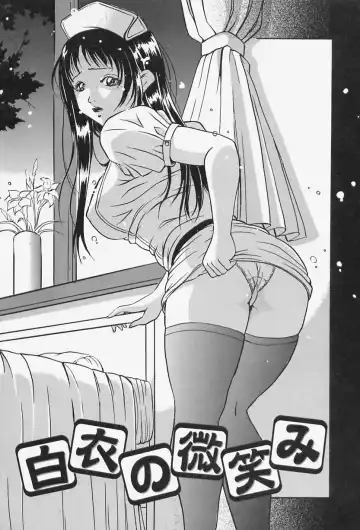 [Shizuki Shinra] Dorei no Ie -A Slave's House- Fhentai - Page 92