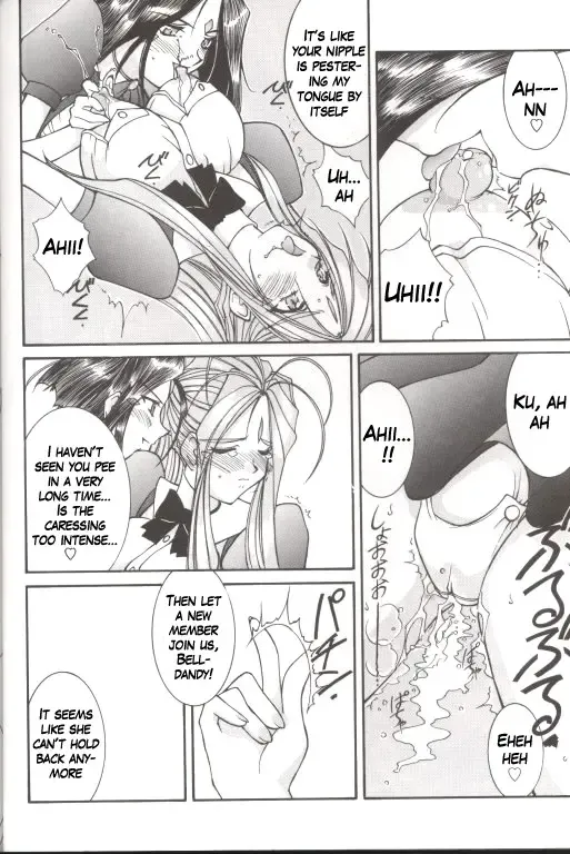 [Amanomiya Haruka] Warau Inu no Seikatsu Fhentai - Page 17