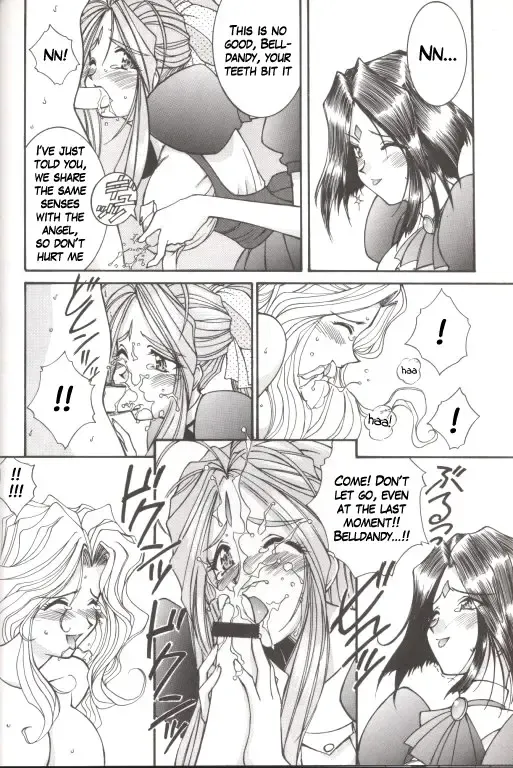 [Amanomiya Haruka] Warau Inu no Seikatsu Fhentai - Page 21