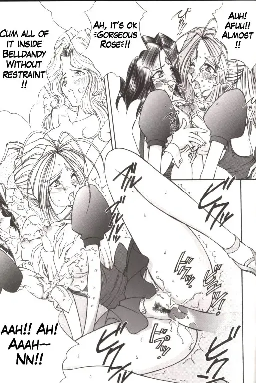 [Amanomiya Haruka] Warau Inu no Seikatsu Fhentai - Page 24