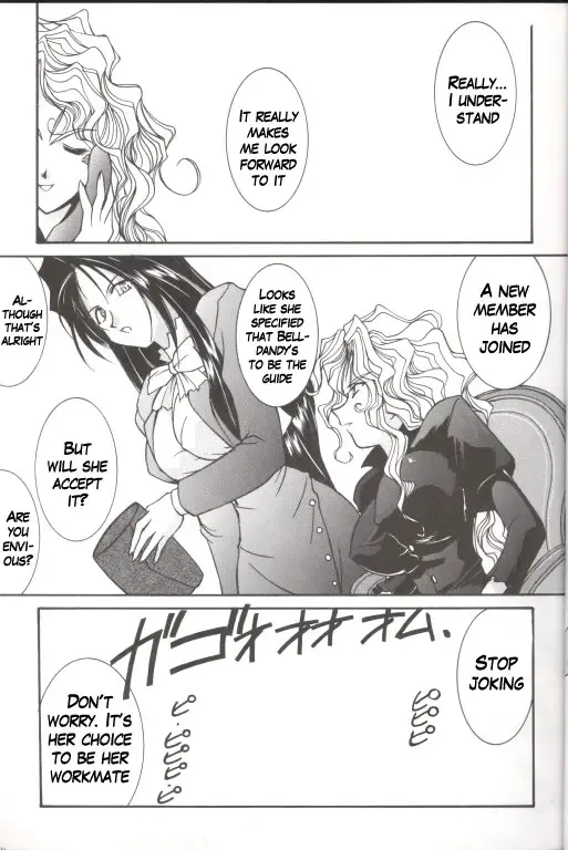 [Amanomiya Haruka] Warau Inu no Seikatsu Fhentai - Page 8