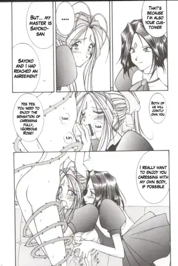 [Amanomiya Haruka] Warau Inu no Seikatsu Fhentai - Page 20