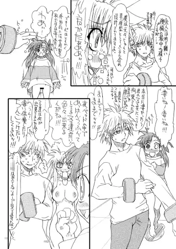 [Uttorikun] Leaf Of Green 11 Fhentai - Page 11