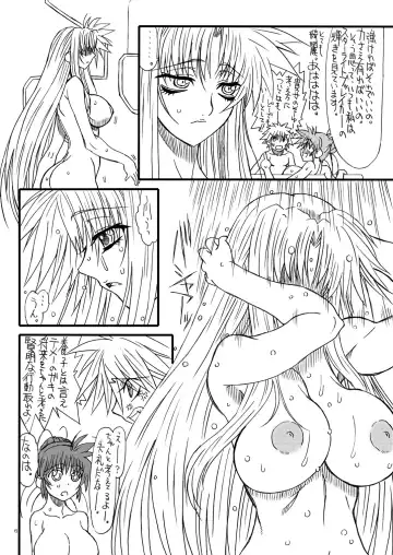 [Uttorikun] Leaf Of Green 11 Fhentai - Page 5