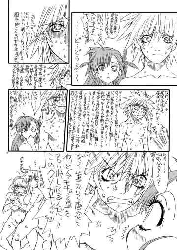 [Uttorikun] Leaf Of Green 11 Fhentai - Page 7