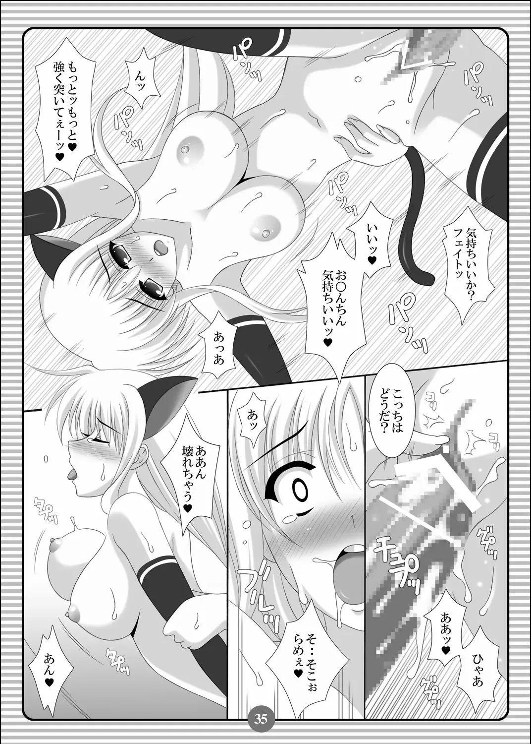 [Oda Kenichi] SISTER LOVER COMPLETE VOL.2 Fhentai - Page 34