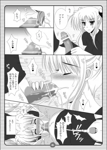 [Oda Kenichi] SISTER LOVER COMPLETE VOL.2 Fhentai - Page 45