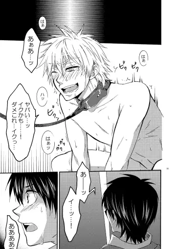 [Shima Kyousuke] Hamada ga uke na hon 2 Fhentai.net - Page 2