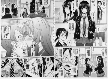 [Sanagi Torajirou] Asobare Dear Sex Friend Fhentai.net - Page 71