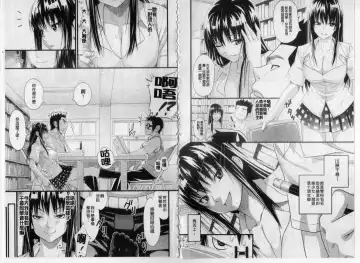 [Sanagi Torajirou] Asobare Dear Sex Friend Fhentai.net - Page 90