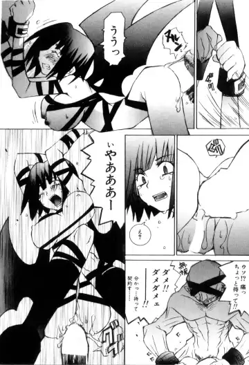 [Mutsuki Nozomi] Radical Doukoukai Fhentai.net - Page 72