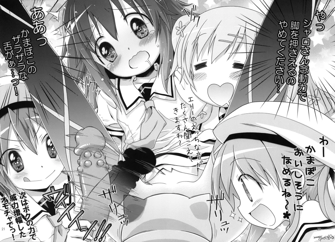 [Hormone Koijirou - Marcy Dog] Milky Angels Fhentai - Page 21