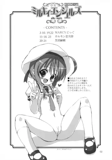 [Hormone Koijirou - Marcy Dog] Milky Angels Fhentai - Page 3