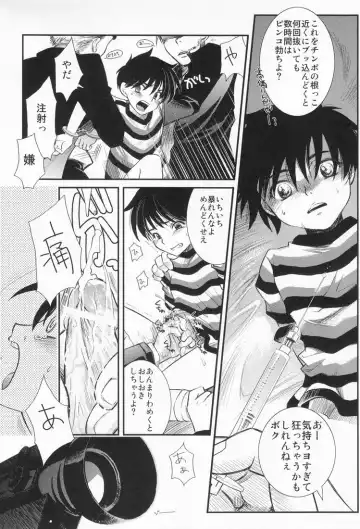 [Kai Maruko] Valentine' 88 Fhentai - Page 11