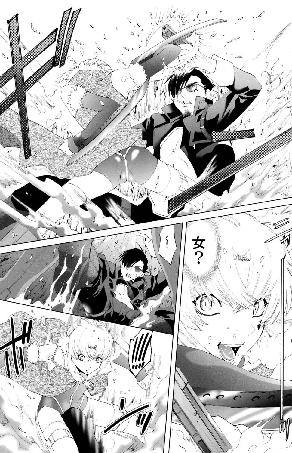 [Mizukami Ran] Shotanko! Yanchakko Hen Fhentai - Page 36