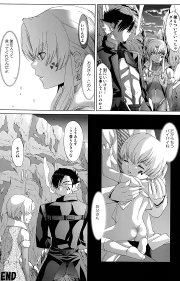 [Mizukami Ran] Shotanko! Yanchakko Hen Fhentai - Page 48