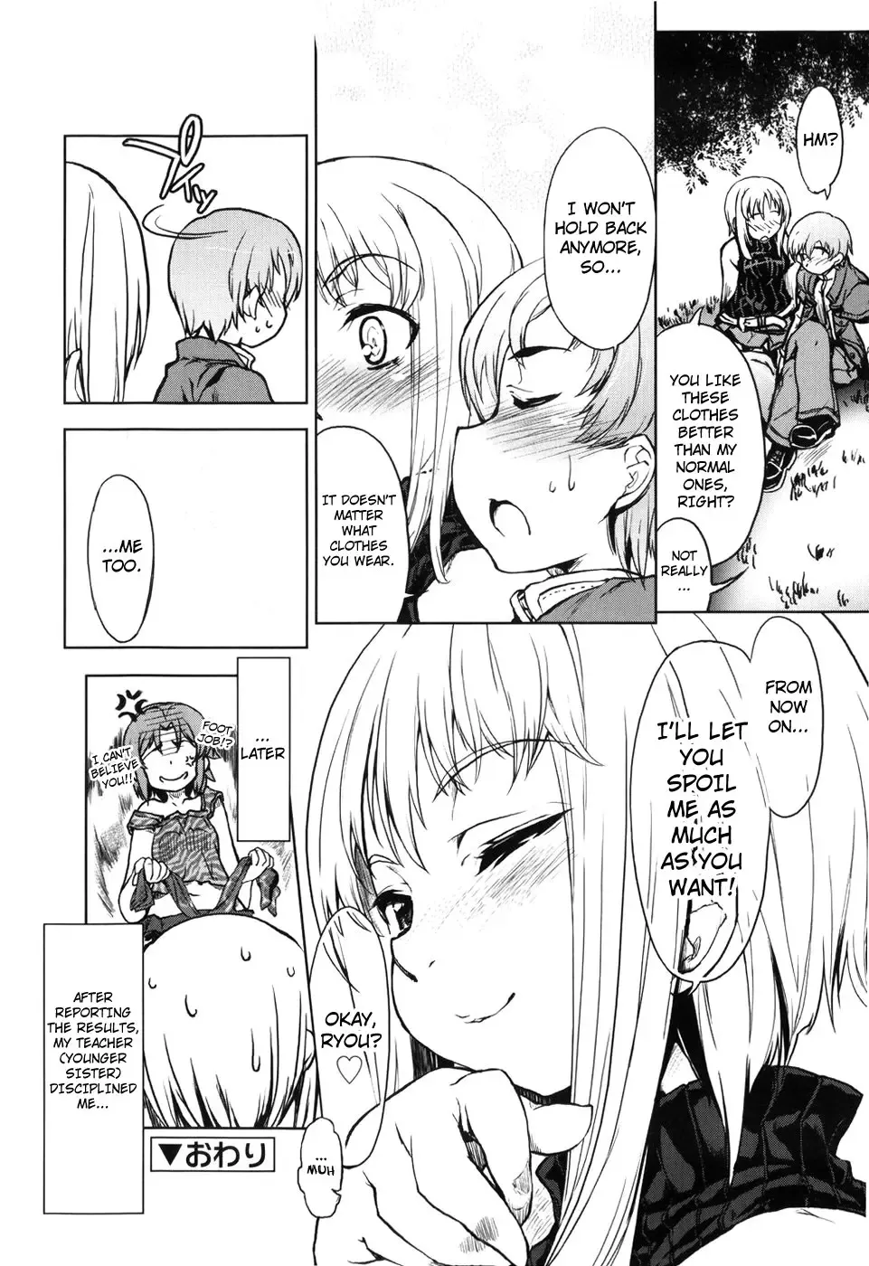 [Arima Zin] Muchipuri Fhentai - Page 122