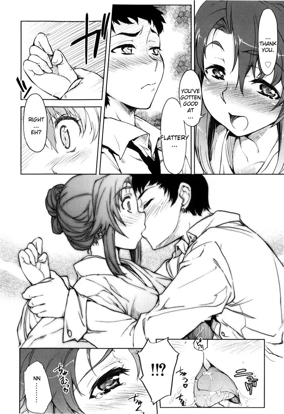[Arima Zin] Muchipuri Fhentai - Page 127
