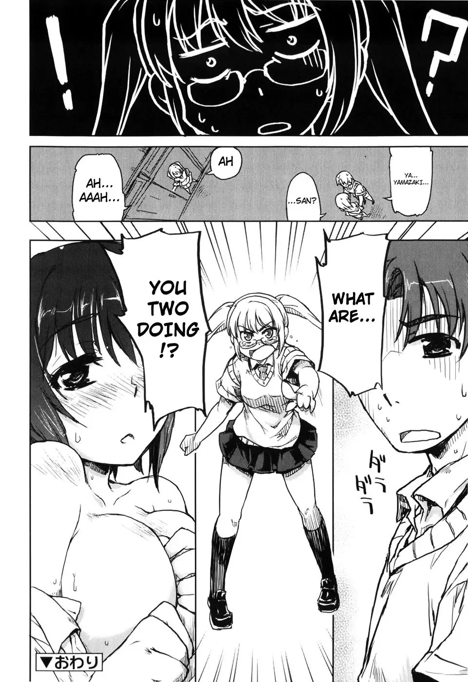 [Arima Zin] Muchipuri Fhentai - Page 161