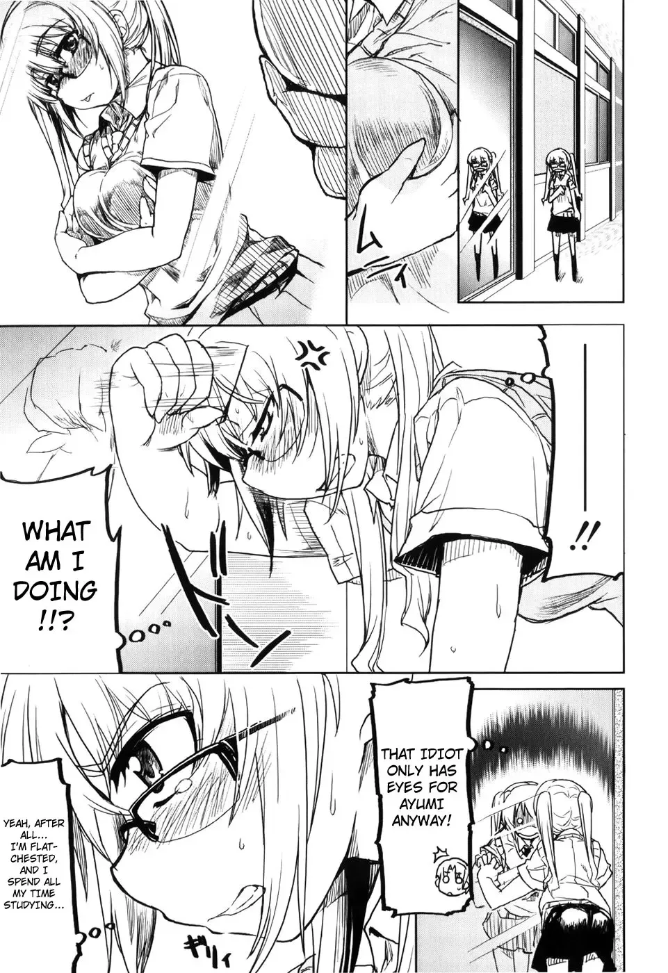 [Arima Zin] Muchipuri Fhentai - Page 169