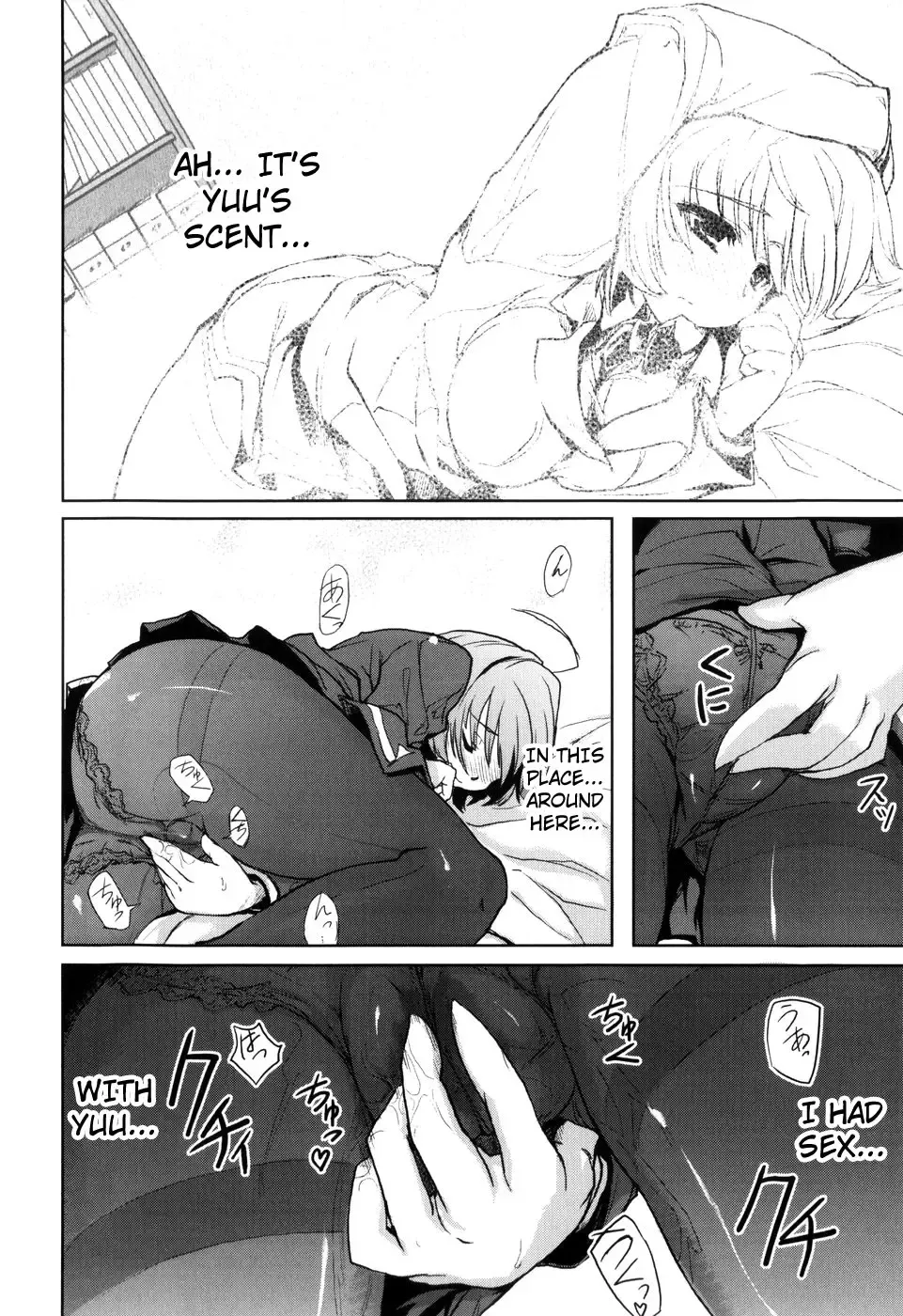 [Arima Zin] Muchipuri Fhentai - Page 193