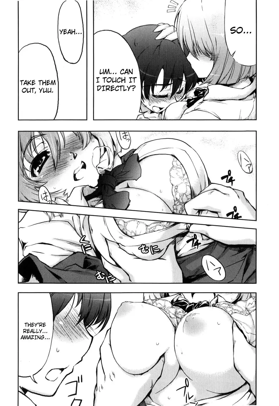 [Arima Zin] Muchipuri Fhentai - Page 199