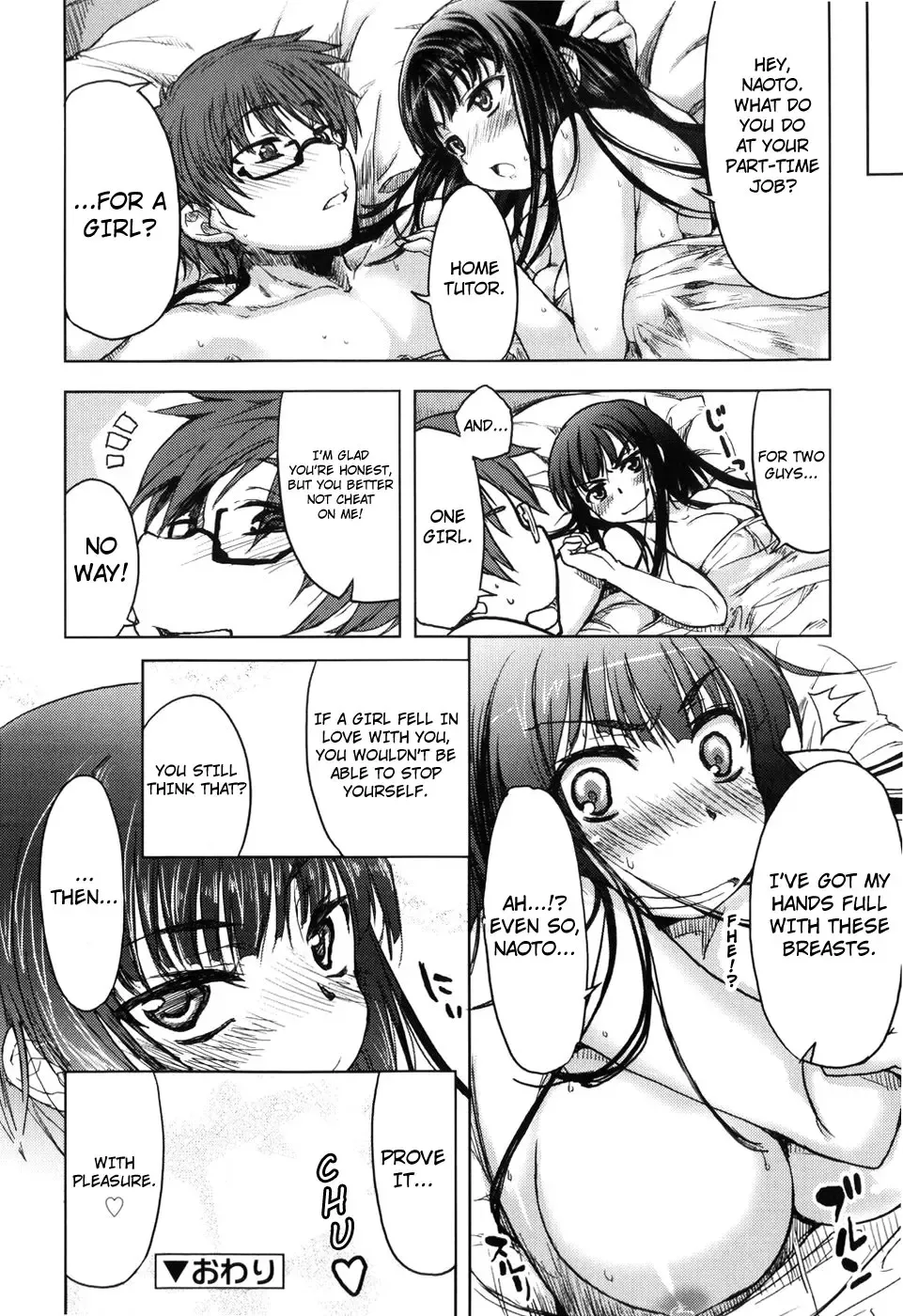 [Arima Zin] Muchipuri Fhentai - Page 57