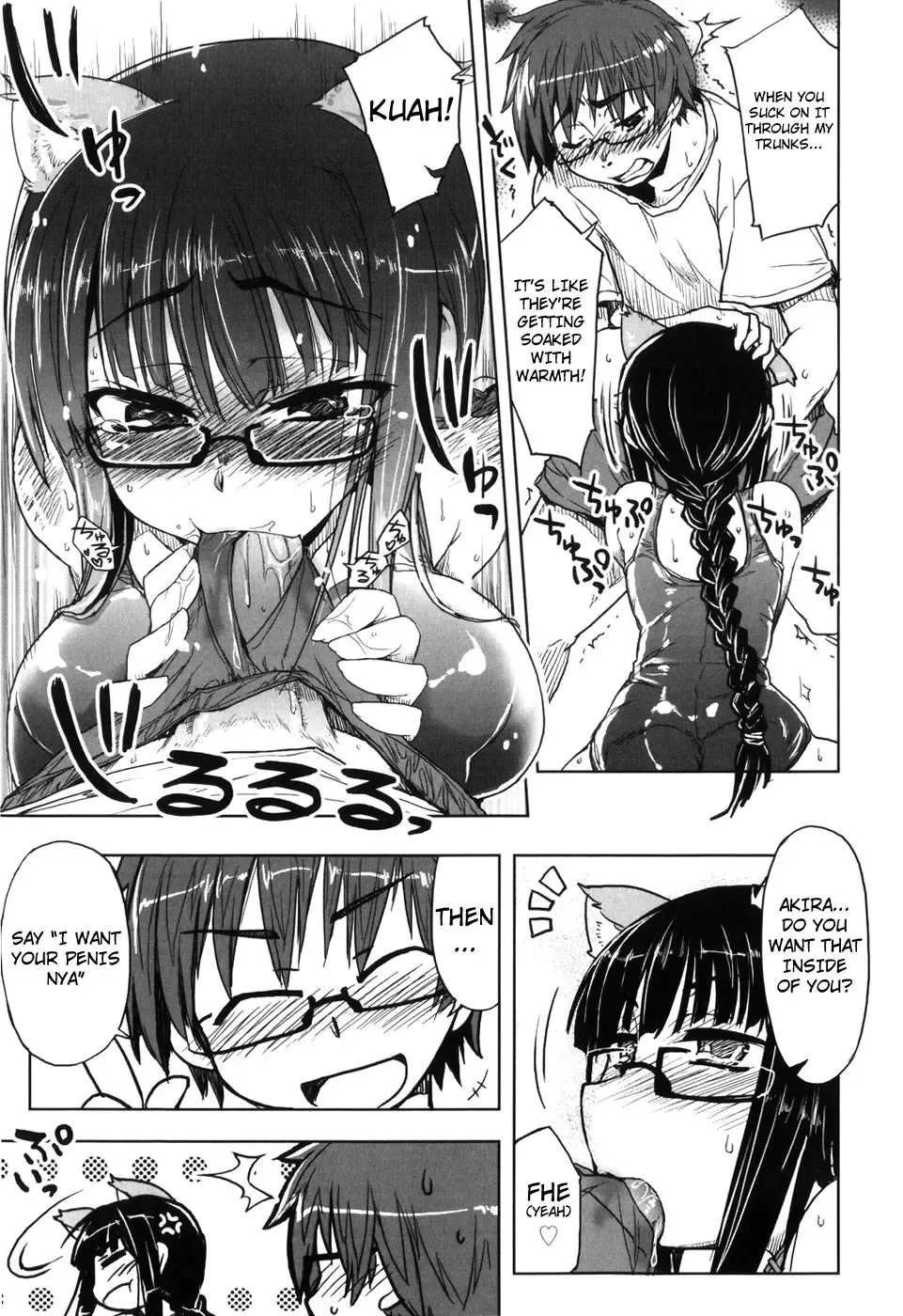 [Arima Zin] Muchipuri Fhentai - Page 86