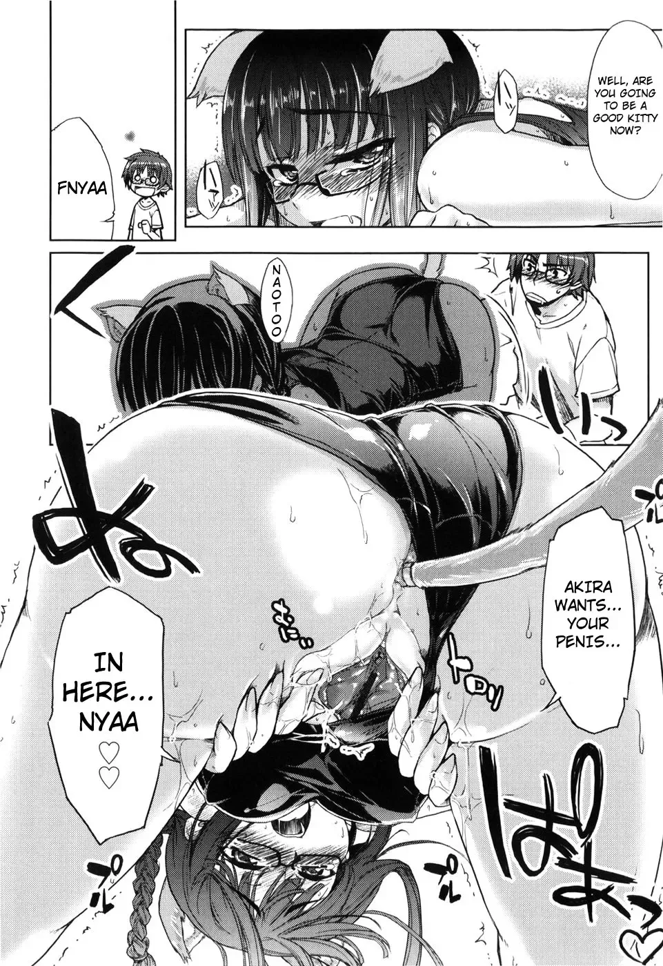 [Arima Zin] Muchipuri Fhentai - Page 89