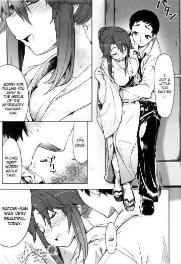 [Arima Zin] Muchipuri Fhentai - Page 126