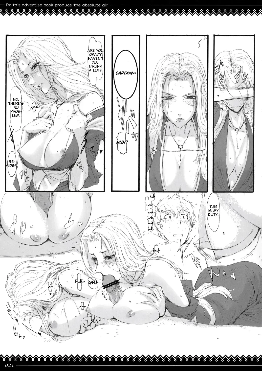 [Raita] Onegai Fukukan-sama Fhentai - Page 20