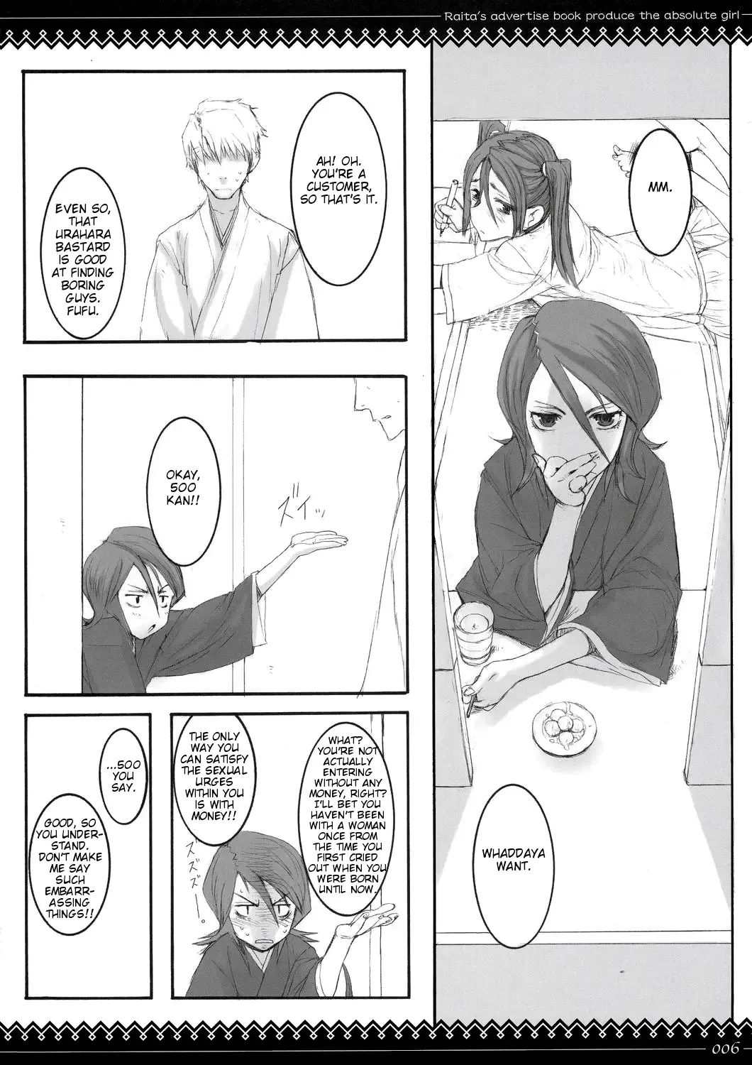 [Raita] Onegai Fukukan-sama Fhentai - Page 5