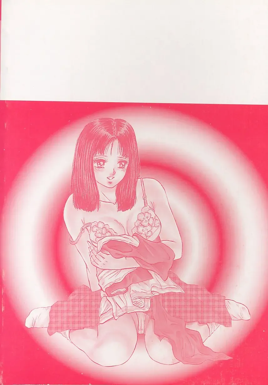 [Chikaishi Masashi] Shojo Naburi Fhentai - Page 5