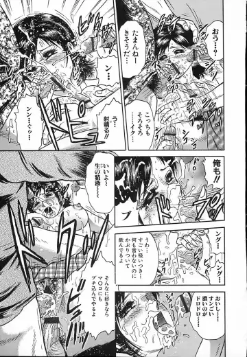 [Chikaishi Masashi] Shojo Naburi Fhentai - Page 128