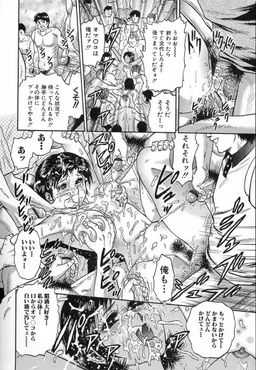 [Chikaishi Masashi] Shojo Naburi Fhentai - Page 129