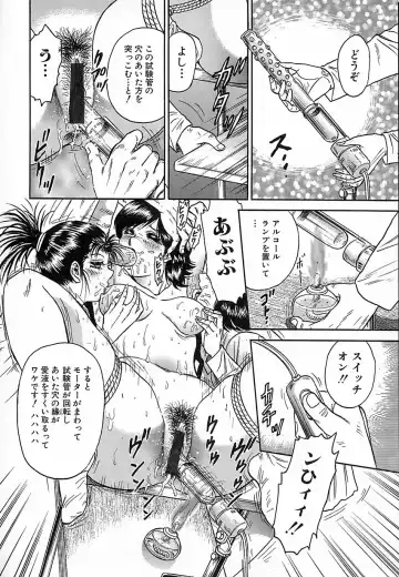 [Chikaishi Masashi] Shojo Naburi Fhentai - Page 29