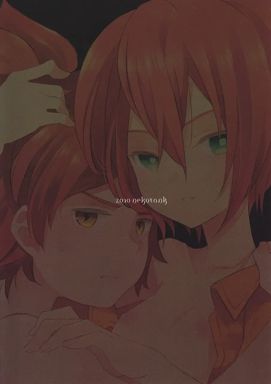 [Maitou] Netsuiro Fhentai - Page 2