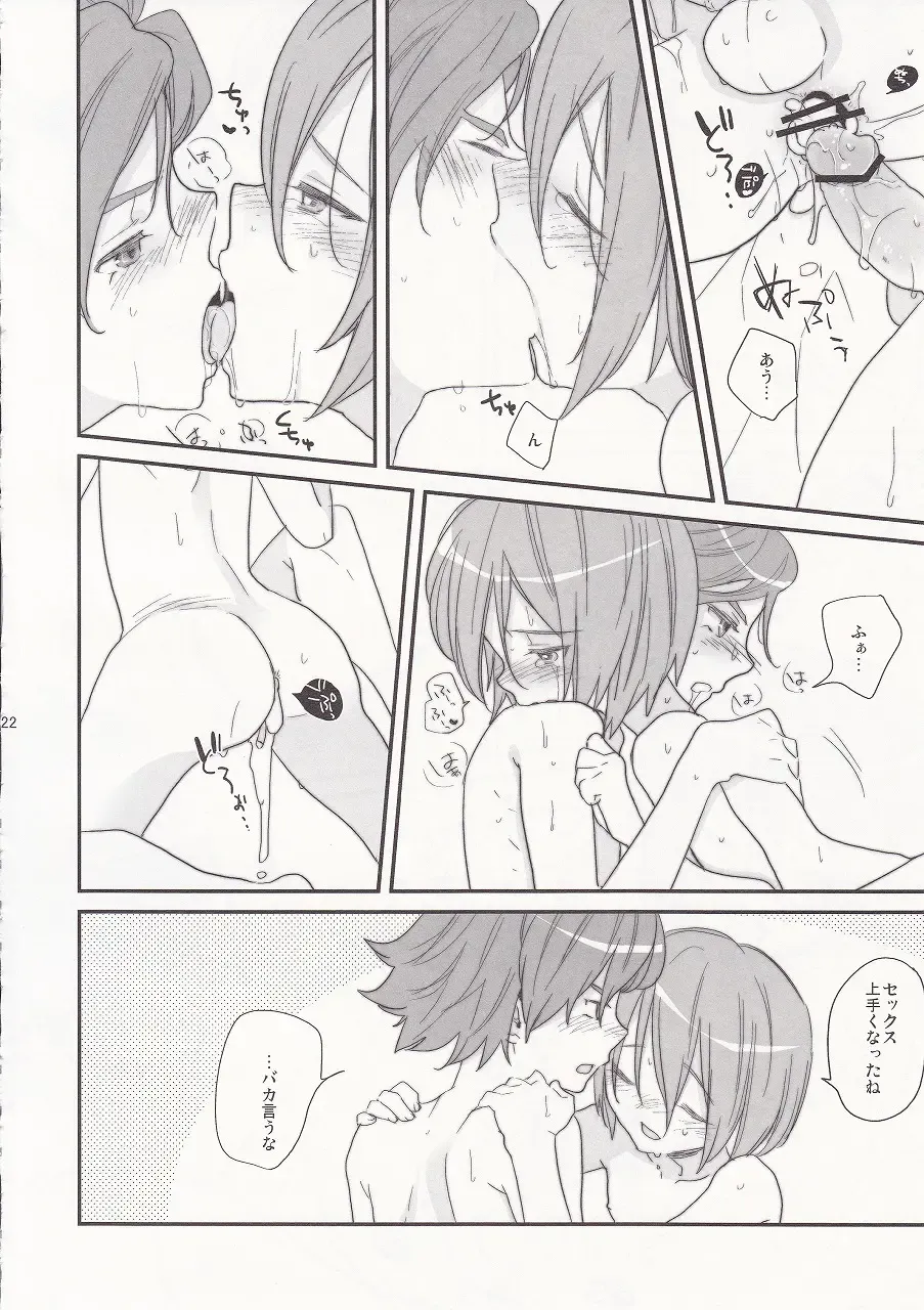 [Maitou] Netsuiro Fhentai - Page 20