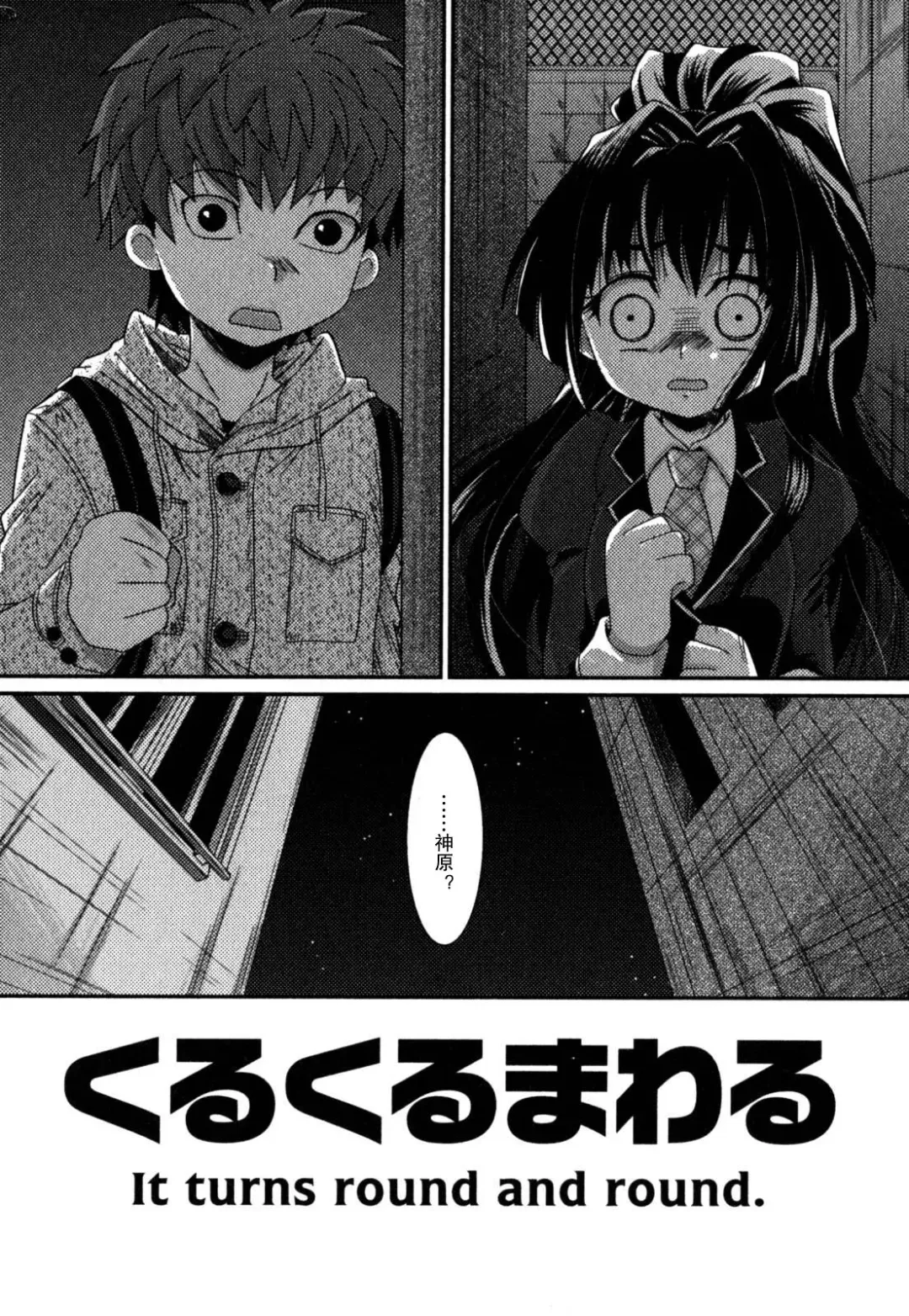 [Akari Seisuke] Akarui Otokonoko Keikaku Ch. 1-11, 13 Fhentai.net - Page 44