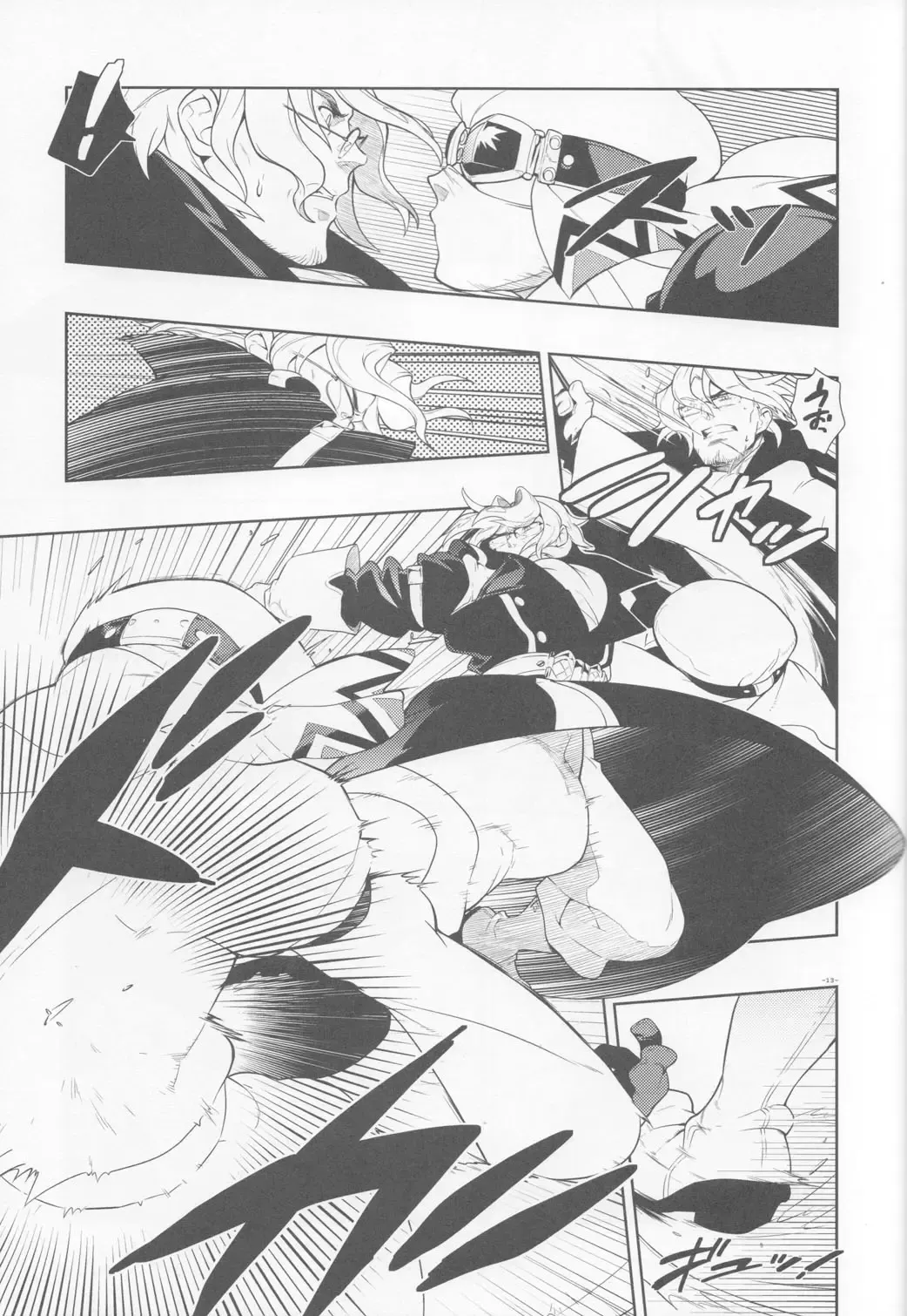 [Fujimoto Hideaki] Tuberose. Fhentai - Page 13