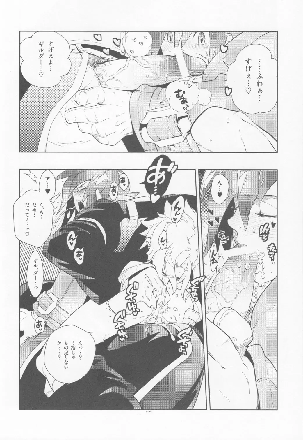 [Fujimoto Hideaki] Tuberose. Fhentai - Page 24