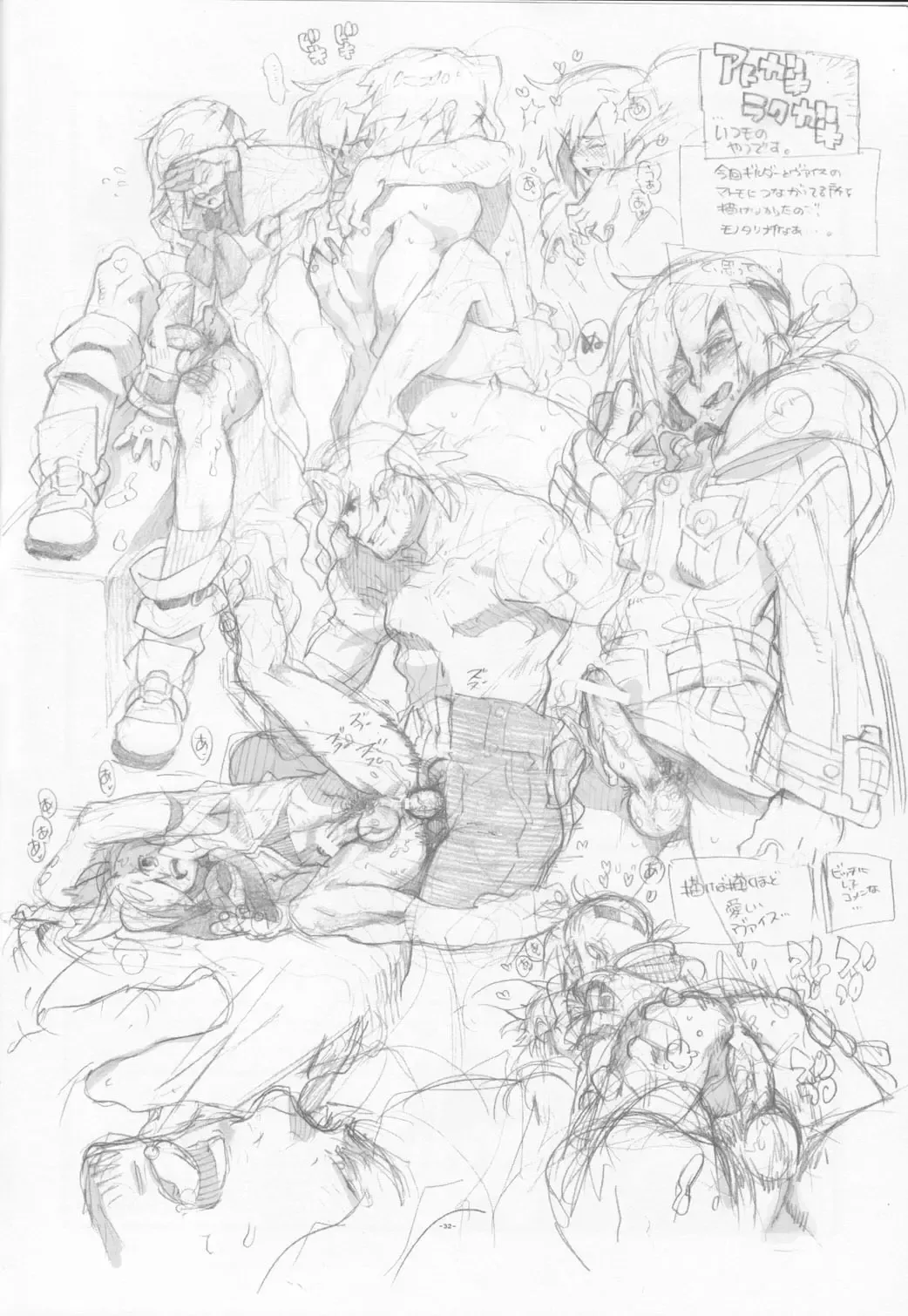 [Fujimoto Hideaki] Tuberose. Fhentai - Page 31