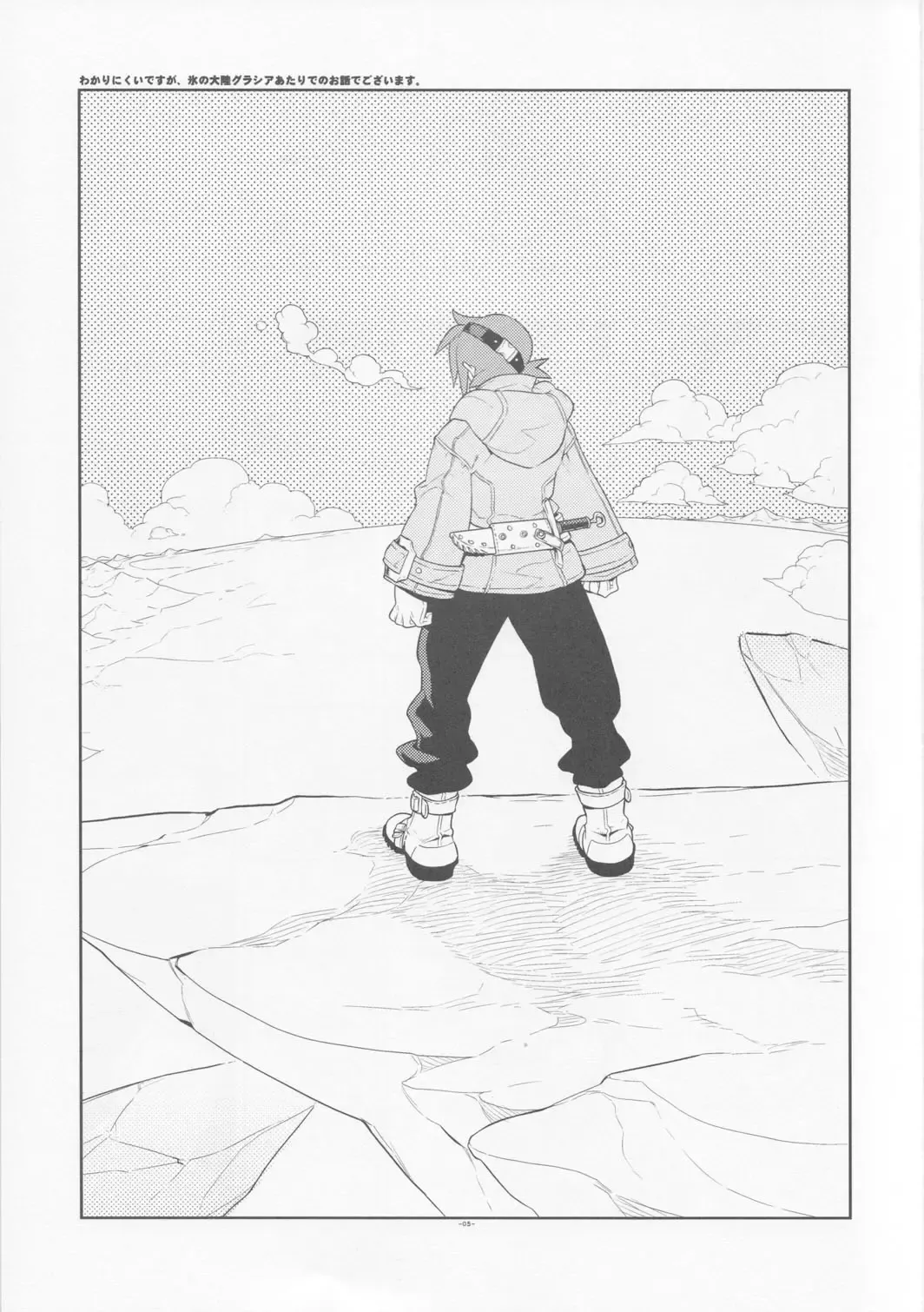 [Fujimoto Hideaki] Tuberose. Fhentai - Page 5