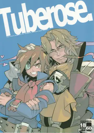 Read [Fujimoto Hideaki] Tuberose. - Fhentai