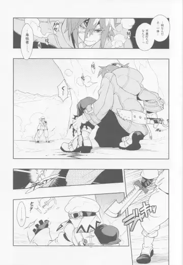 [Fujimoto Hideaki] Tuberose. Fhentai - Page 11